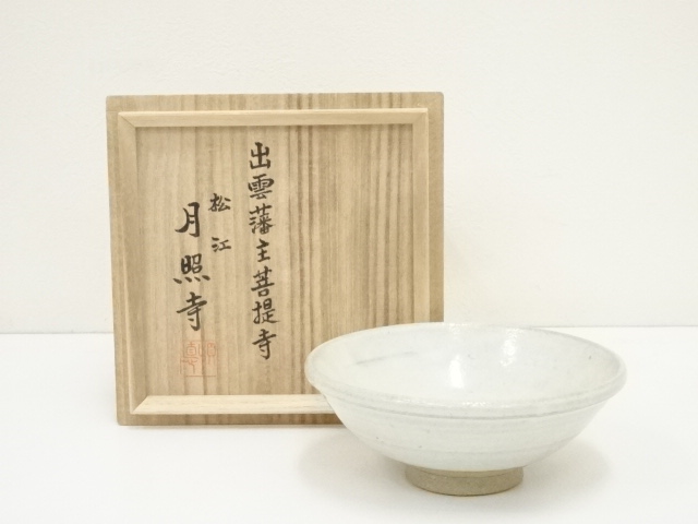 JAPANESE TEA CEREMONY / WHITE GLAZE TEA BOWL CHAWAN / 